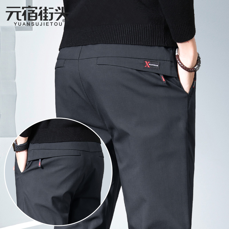冰丝休闲裤男韩版潮流新款男士裤子夏季薄款百搭2022春秋运动长裤