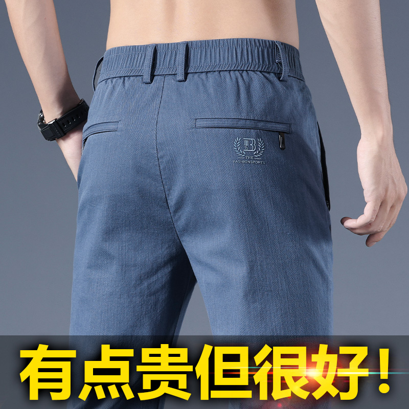 薄款牛仔裤男直筒宽松2022年新款潮流男士休闲裤夏季百搭长裤子男