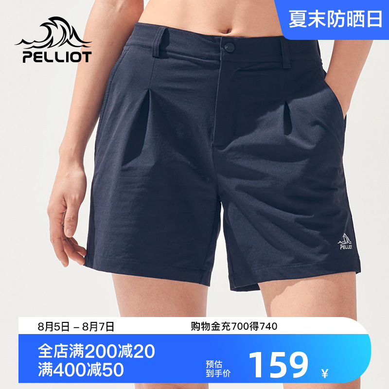 伯希和速干裤户外运动短裤女新款夏季轻薄宽松运动高腰速干健身裤