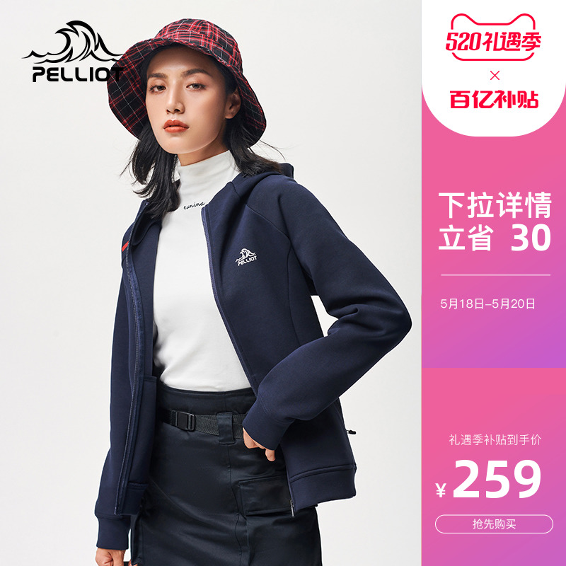 伯希和运动开衫卫衣女春季新款连帽衫休闲舒适长袖上衣宽松外套