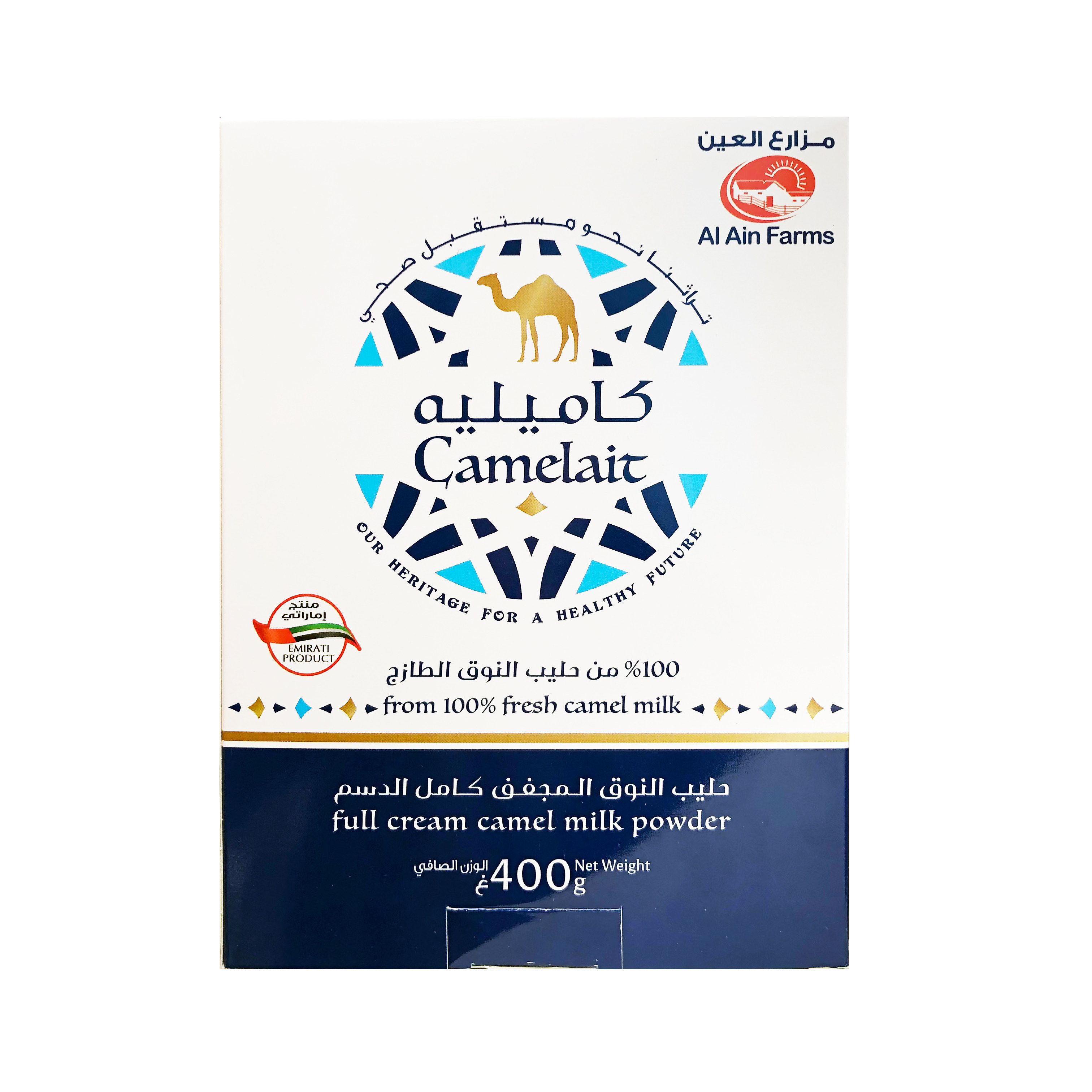 迪拜代购原装正品alain骆驼奶粉乳粉400g儿童全家营养奶粉