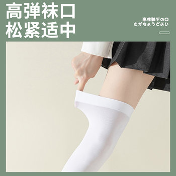 Langsha ຖົງຕີນສີຂາວຂອງແມ່ຍິງ calf socks jk knee socks spring and autumn high tube students mid tube socks black half half thin section