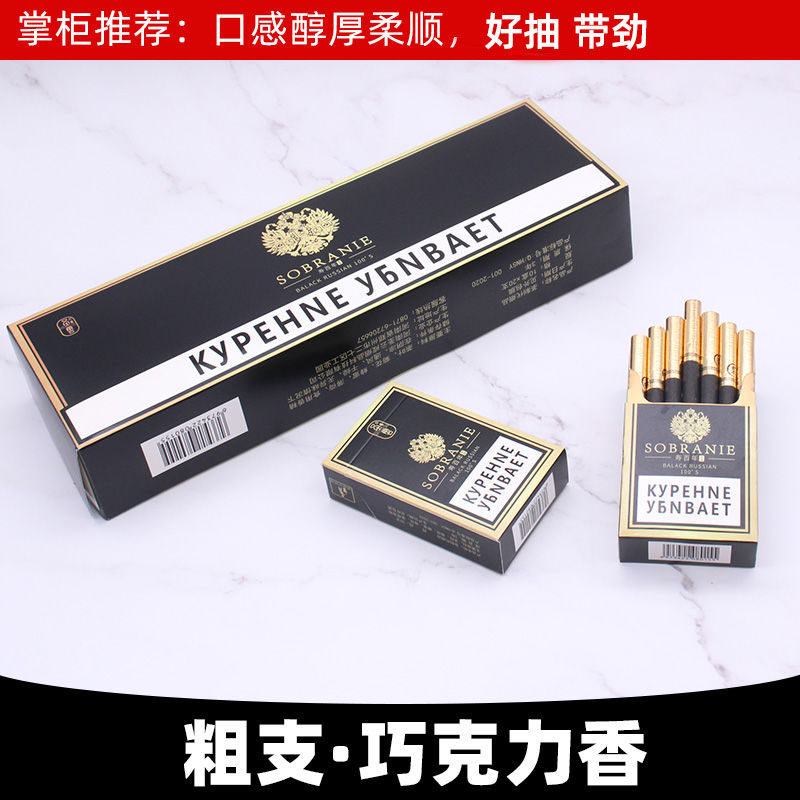 茶烟正品raison烟草专卖薄荷铁塔猫烟爆珠骆驼烟盒