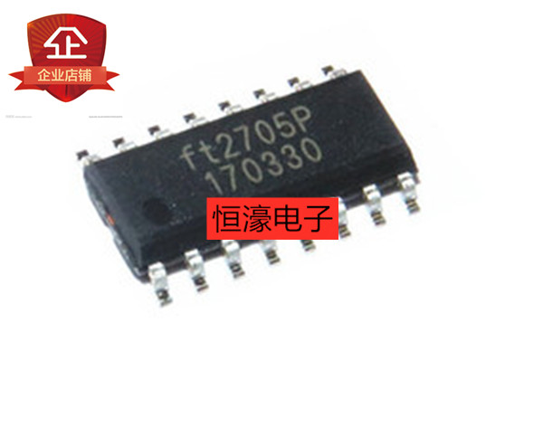全新原装贴片ft2705psop16双声声道10w功放芯片集成电路ic