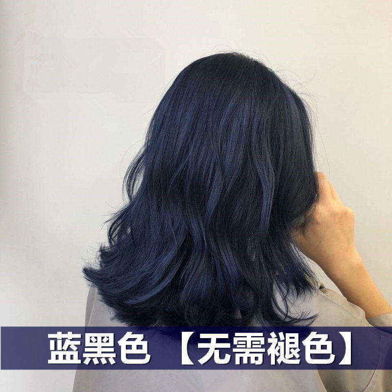 薄雾紫色染发剂2020流行闷青色自己在家染网红蓝黑色纯植物盖白发