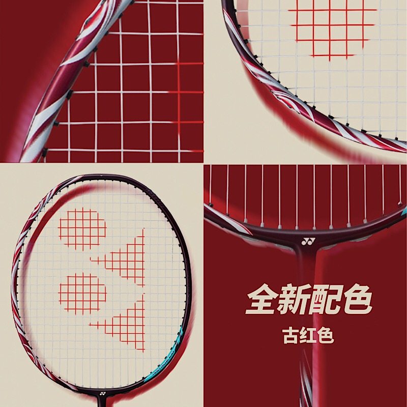 yonex尤尼克斯羽毛球拍天斧ax100zz日本古红球拍进攻型羽毛球拍
