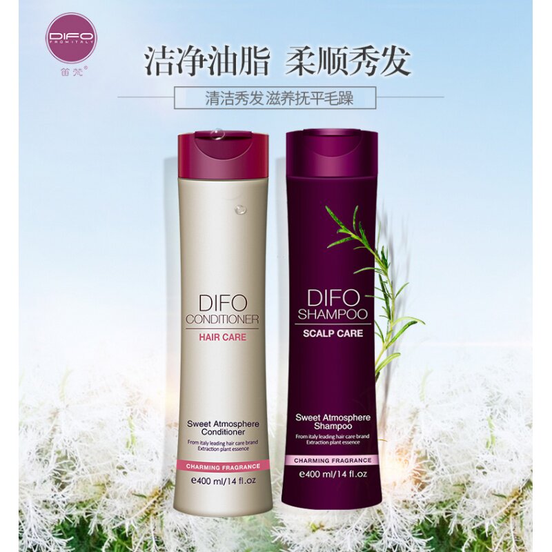嗨购团品购樊迪洗发水笛梵官方正品迪竼difo梵迪洗发水
