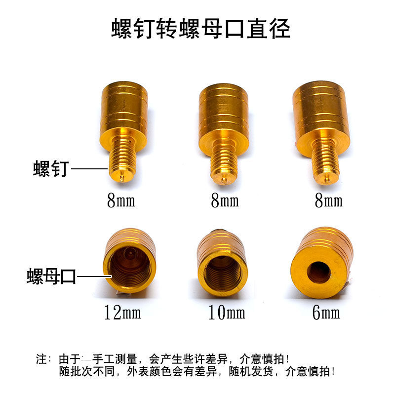 抄网头配件快速接头鱼杆改抄网通通用抄网转接头其他垂钓用品