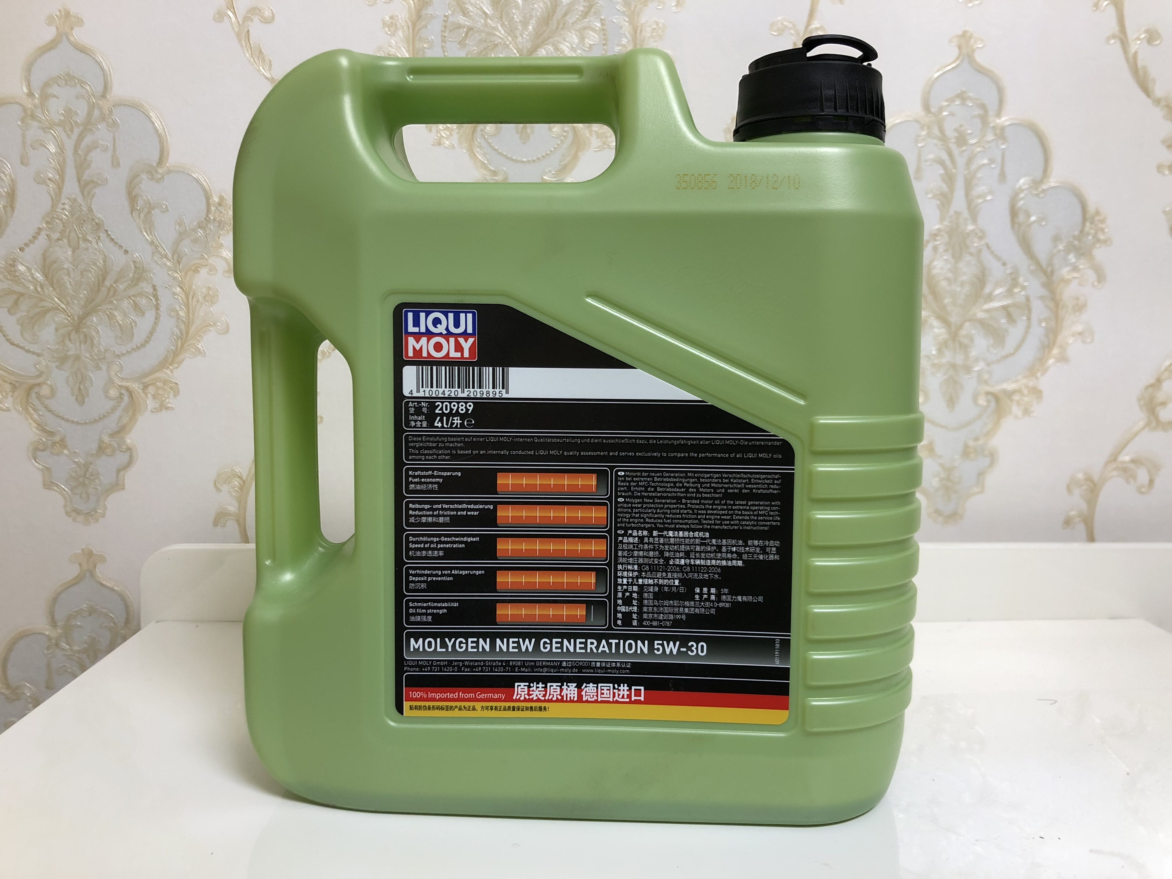 进口魔法基因全合成机油长效润滑油sn5w 德国力魔原装