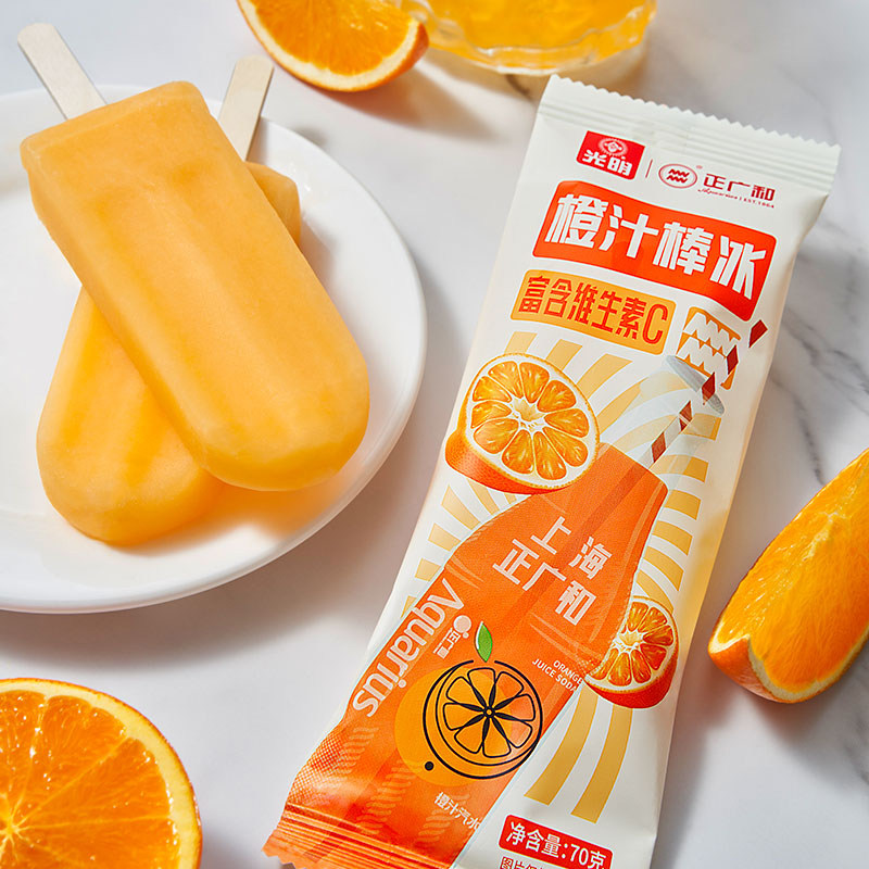 5支光明明正橙汁汽水棒冰70g冰淇淋冰激凌冷饮冰淇淋