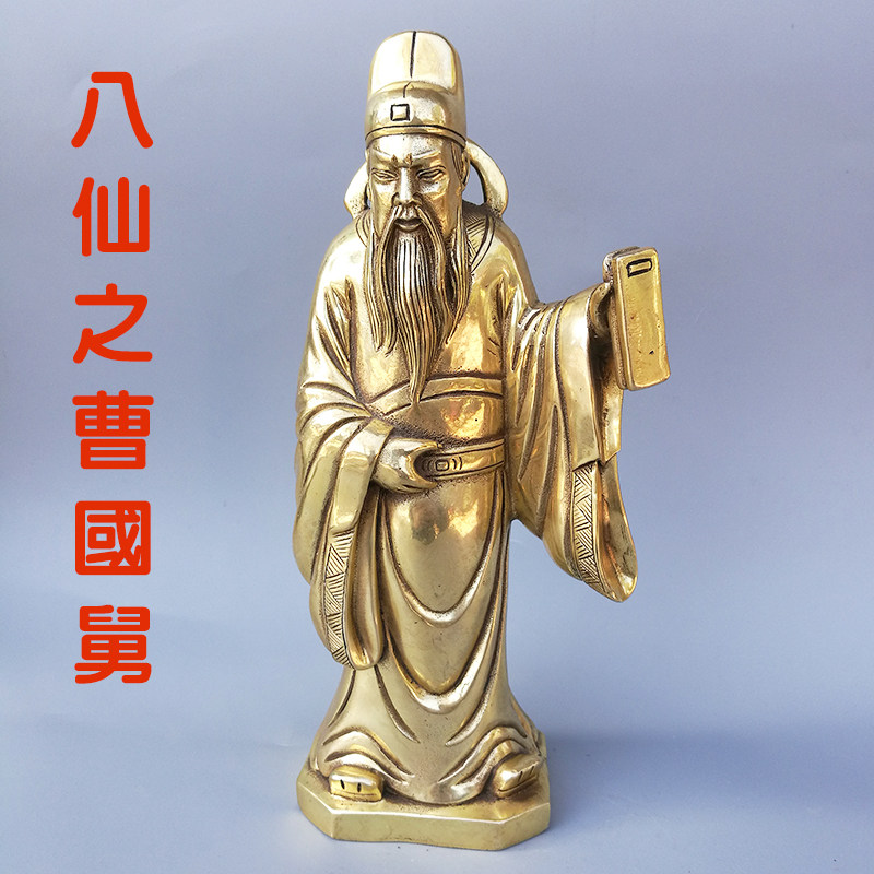 八仙铜像何仙姑仙姑吕洞宾蓝采和张果老铁拐李曹国舅装饰摆件