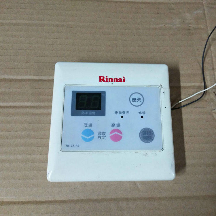 林内燃气热水器控制面板调节温度控制开关mc99sr1线控配件其他生活