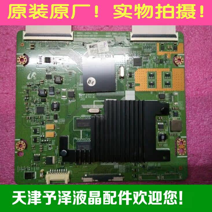 野草果价格_3gqq家园电脑登陆ua_三星ua55es8000j价格