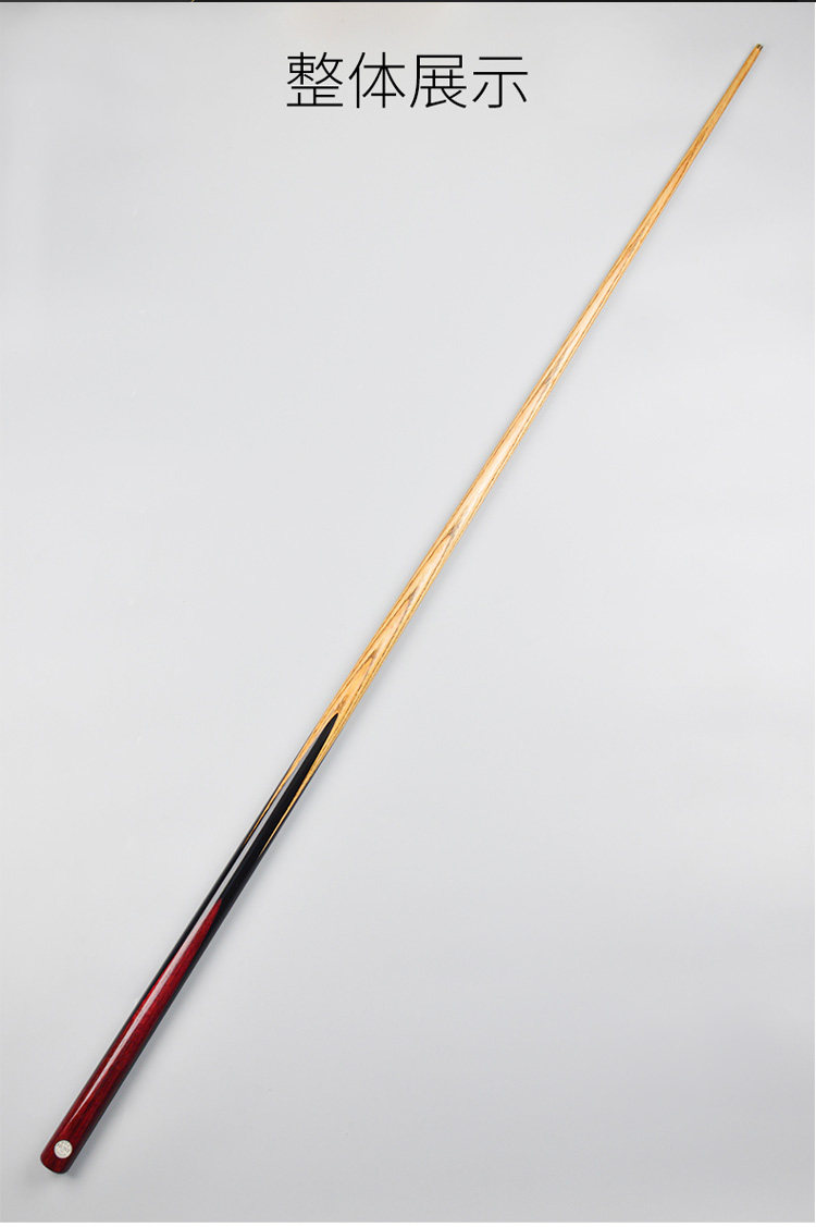 英国台球球杆willhunt亨特通杆白蜡小头斯诺克台球杆