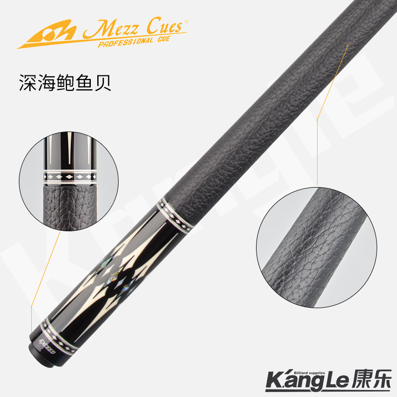 正品美兹mezz台球杆杨帆同款exc-0305中式黑八混二九球杆枫木大头