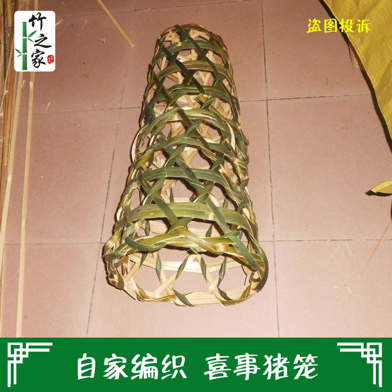 猪笼农家自编大号结婚喜事装石道具竹筐创意竹编
