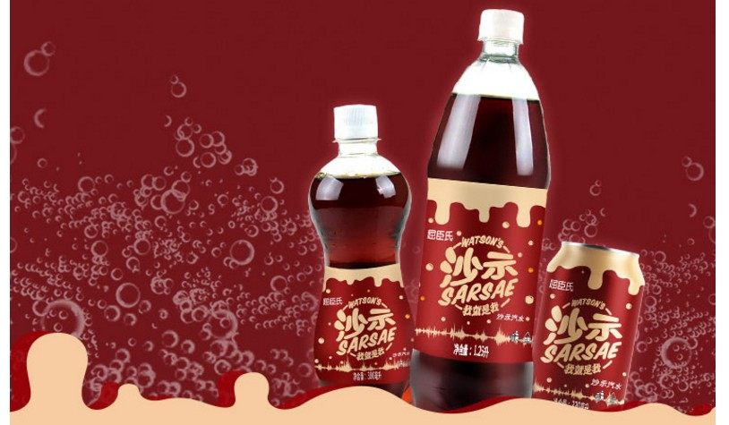 屈臣氏沙示汽水330ml24罐整箱碳酸饮料清凉饮品碳酸饮料
