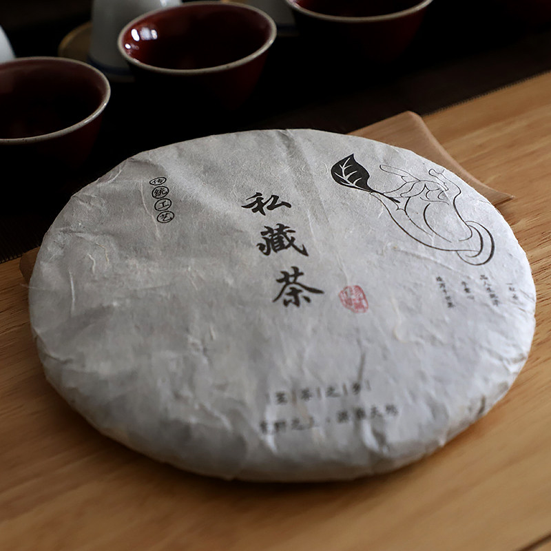 新款私藏茶公版包装饼茶棉纸福鼎白茶包装纸设计印刷包装纸