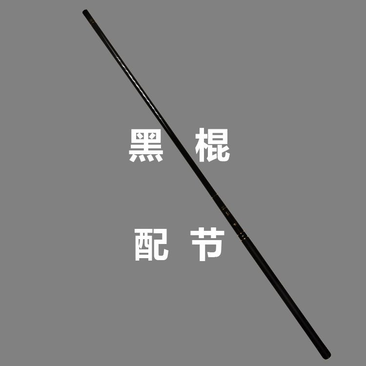 钓竿硬调达瓦配节黑棍ss日本正品出台断折台钓竿