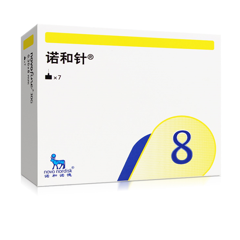 针头8mm胰岛素注射一次性笔甘舒霖糖尿病诺和诺德血糖用品
