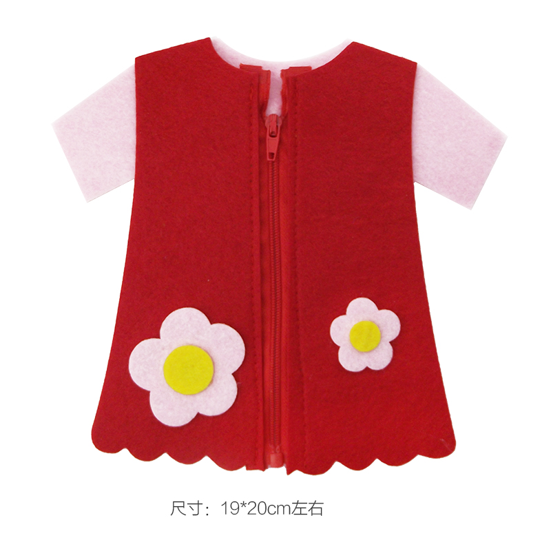 幼儿园手工diy益智织布纽扣拉链衣服区域玩具其他手工制作