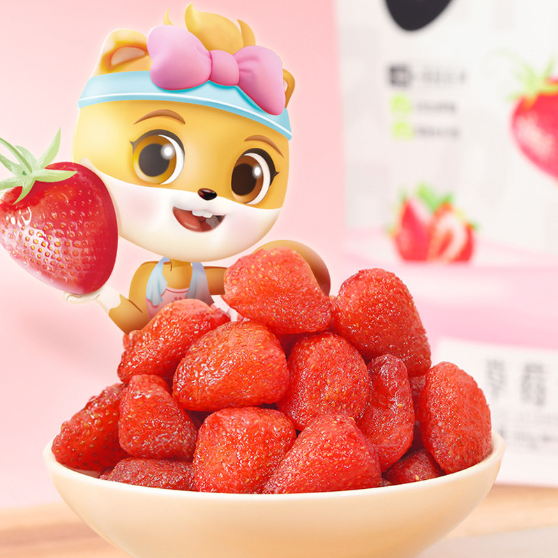 草莓三只松鼠添加蔗糖88g水果蜜饯果脯零食小吃草莓干