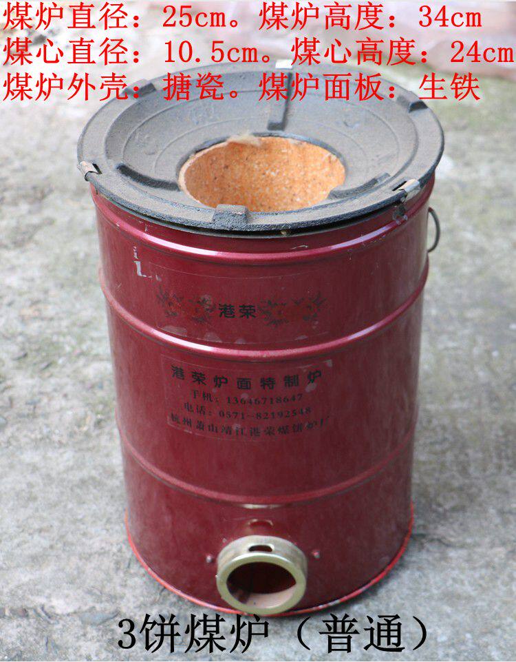 不锈钢煤炉单眼双眼蜂窝煤取暖炉烧烤木炭炉煤炉单芯双芯煤饼炉