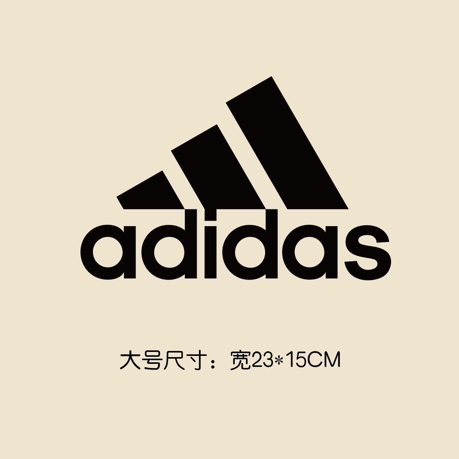 商标大全品牌logo标志潮牌热印热转印图案衣服布贴