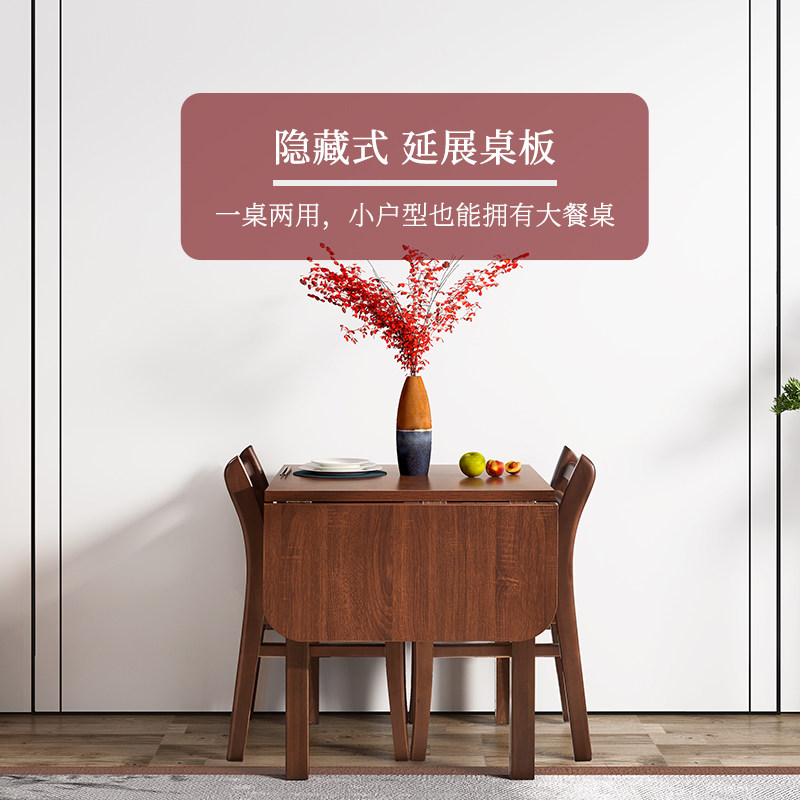 天坛家具折叠餐桌 现代简约摩卡榆木板木小户型餐桌多功能餐桌椅k