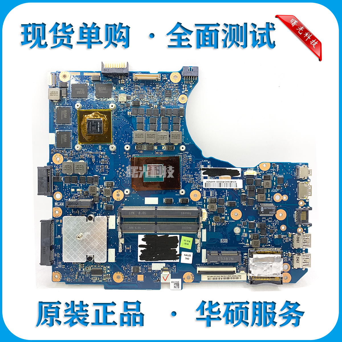 华硕p453ug58vtp550lnldg551vwgl752vlux303utaichi21