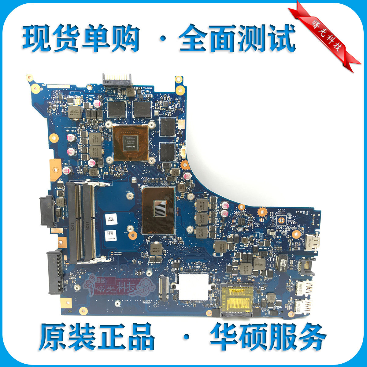 ux501jw n501j 华硕n551jm zx50v主板 gl552vw fx60j g551j - 女性