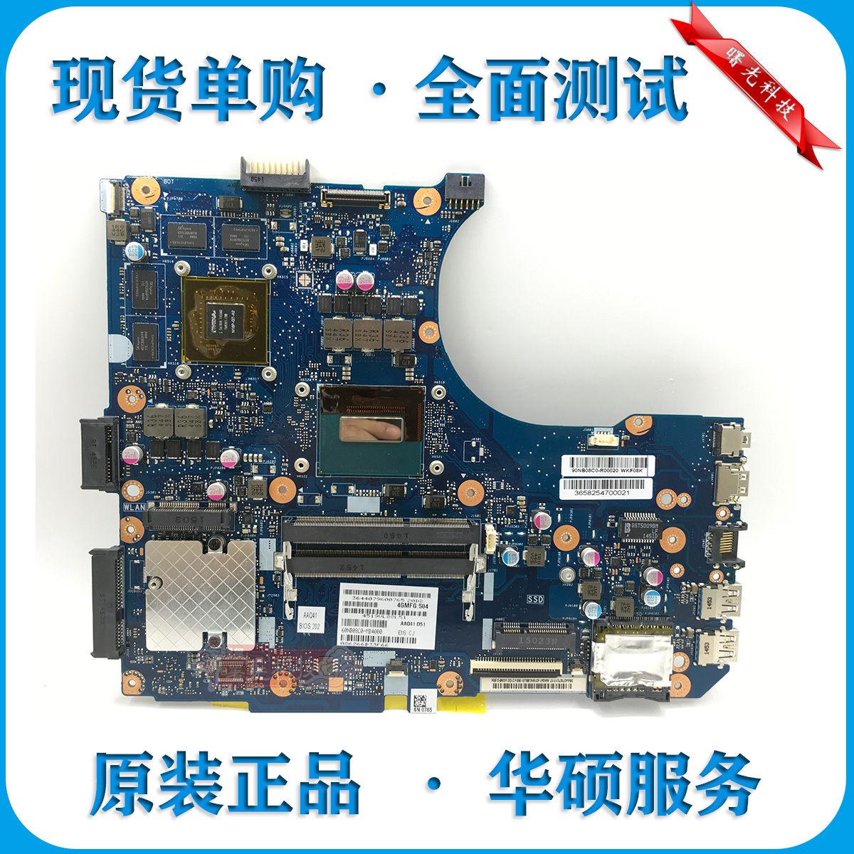 gl552vw ux501jw g551j fx60j n501j zx50v主板 华硕n551jm