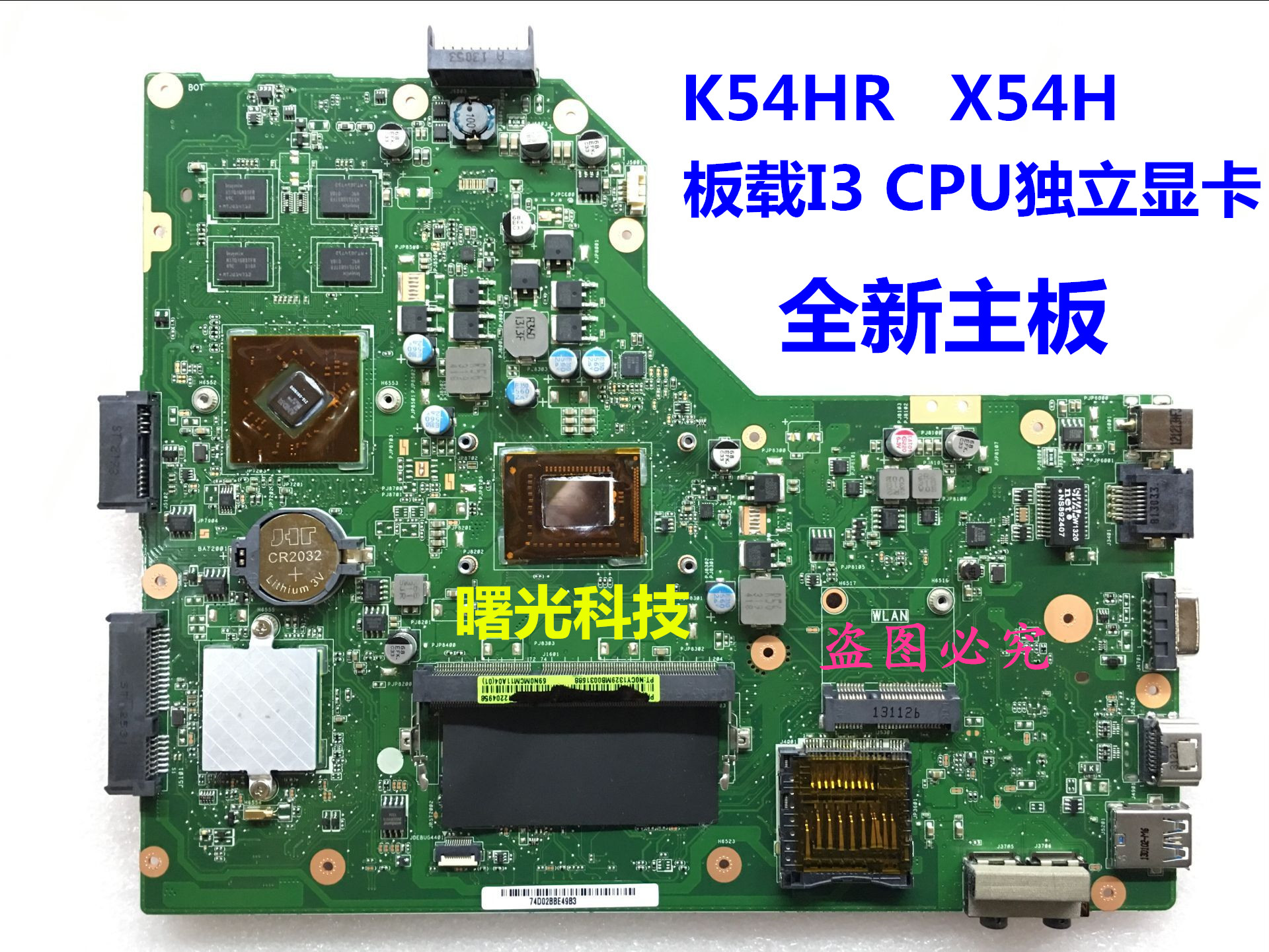 华硕k54ly x44h k84hr n53sv k43sv/sj/sa k53sd a53s x54h主板