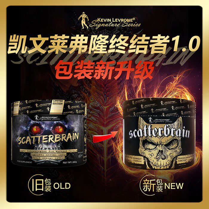 凯文莱弗隆pump黑金终结者氮泵泵感肌酸超n1眼镜蛇诅咒c4氮泵60份