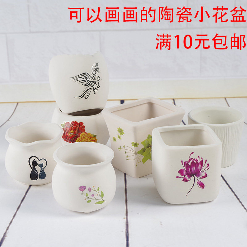 手工手工制制作模具彩绘上色diy陶瓷花盆白胚白模填色