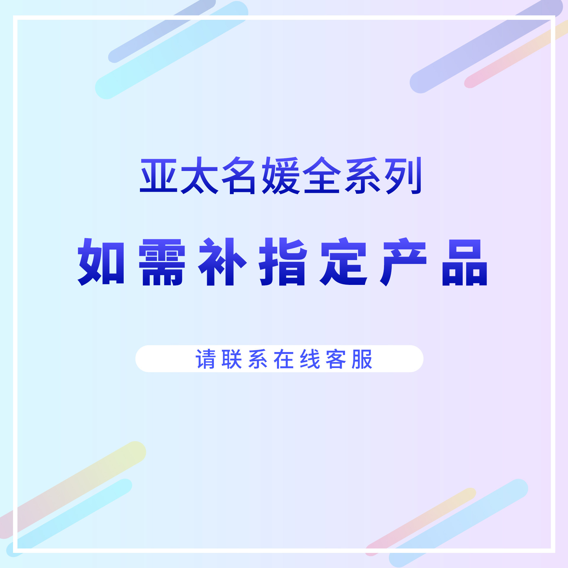 亚太名媛官方旗舰店护肤品美容院新肌凝多肽精华液诺琦格专卖店面部