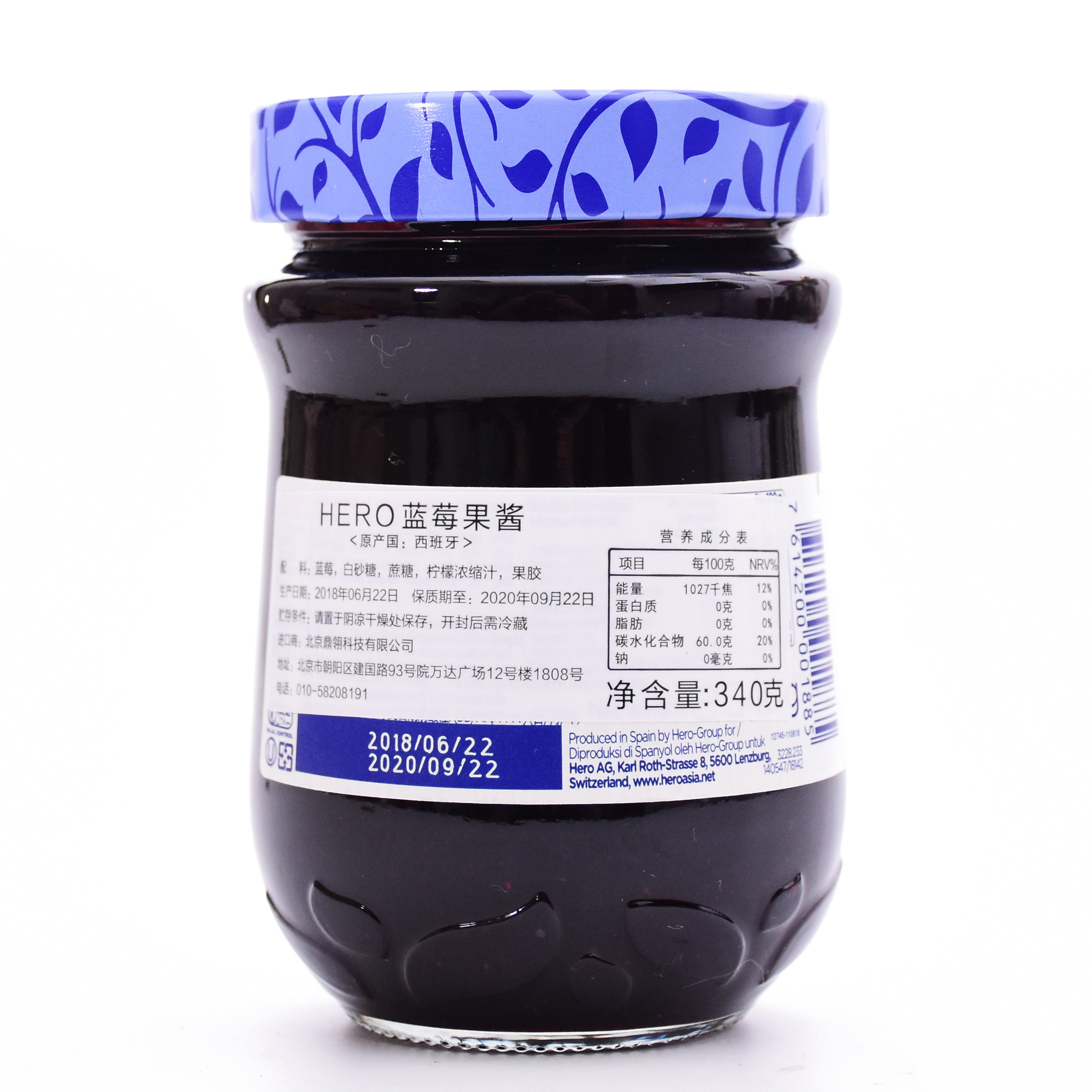 西班牙进口hero英雄蓝莓果酱340g防腐剂烘焙面包果酱