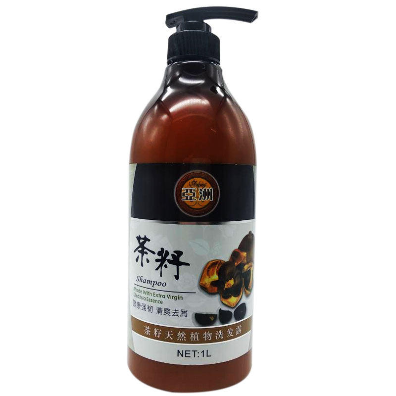 亚洲茶籽天然植物洗发露1000ml去屑止痒洗发水健康洗发水