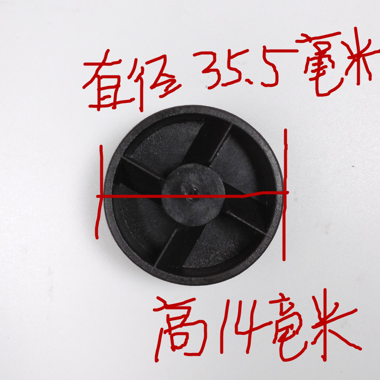 九阳料理机豆浆机榨汁机耦合器齿轮连接4角下连接头豆浆