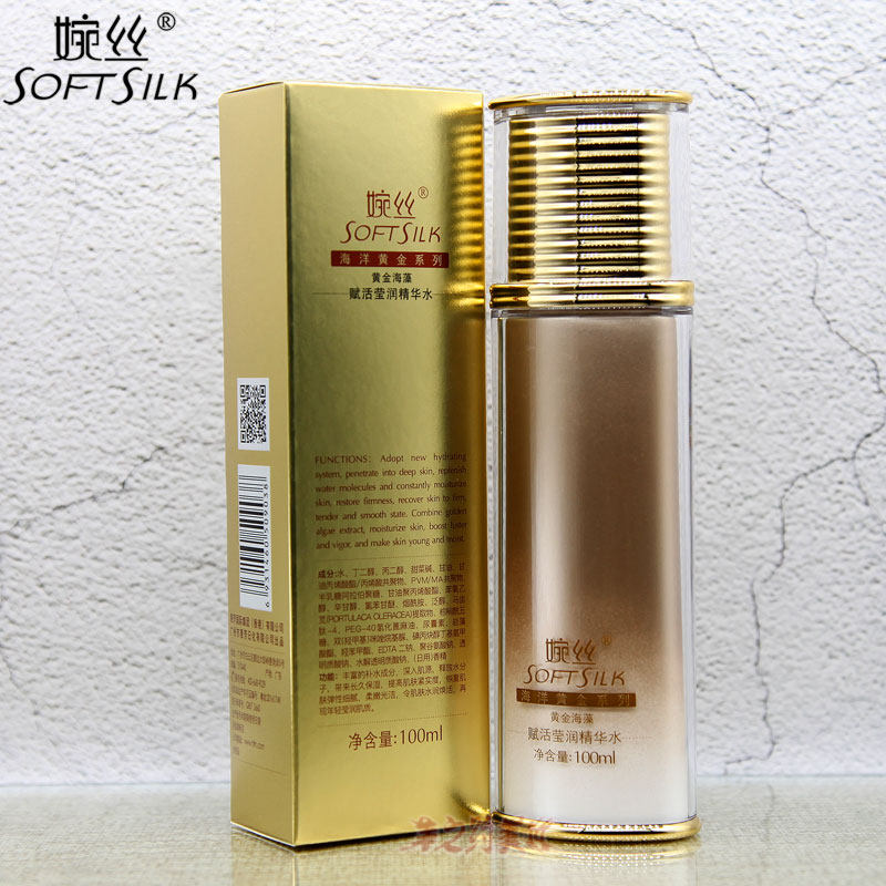 婉丝化妆品系列海洋黄金黄金海海藻赋活莹润精华化妆水