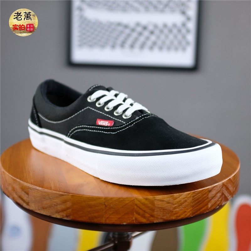 老万vanserapro黑色拼接低帮男女系带休闲运动板鞋