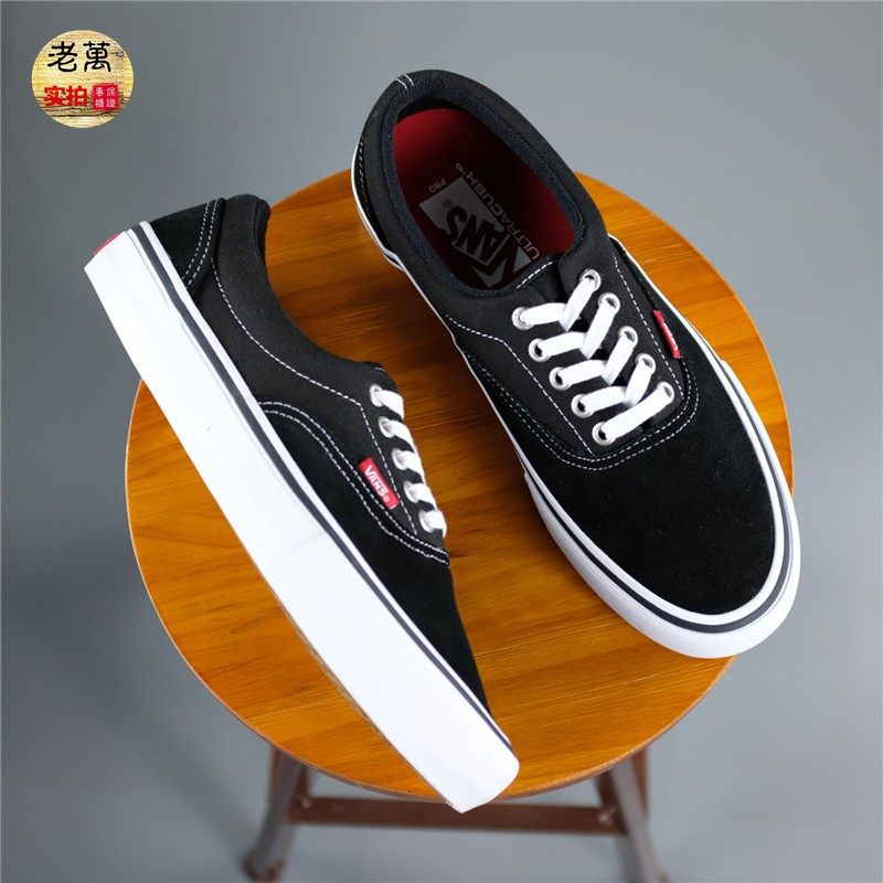 老万vanserapro黑色拼接低帮男女系带休闲运动板鞋
