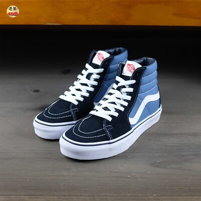 范斯老万vanssk8-hi经典海军蓝高帮帆布鞋滑板vn000d5invy板鞋 原价