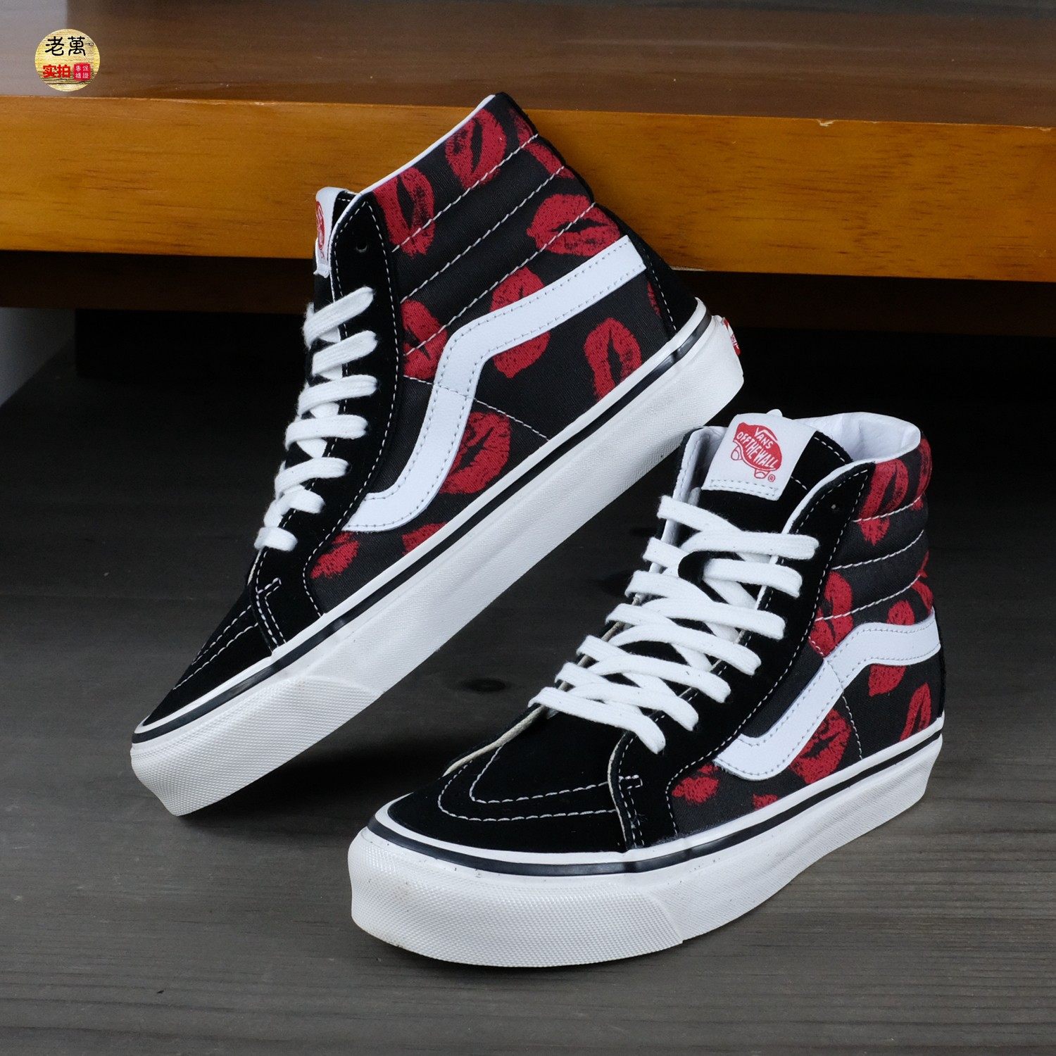 老万vans范斯sk8-hidx安纳海姆黑红红唇印高板鞋