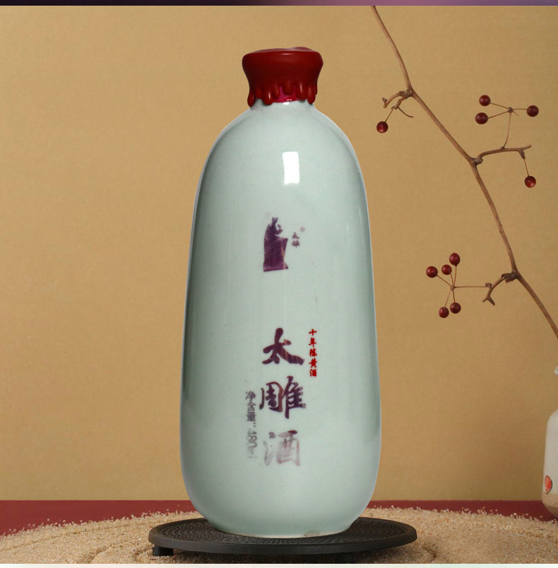 黄酒绍兴特产咸亨酒店太雕十六480ml礼盒箱装传统黄酒