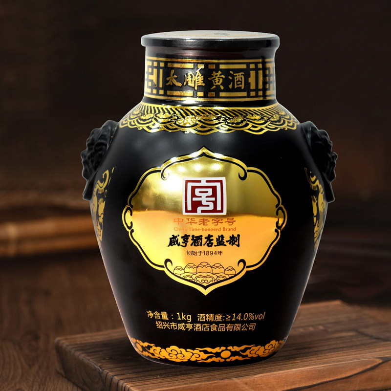 黄酒绍兴特产咸亨酒店太雕十六1kg礼盒箱装传统黄酒