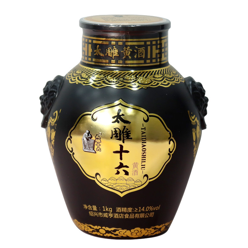 黄酒绍兴特产咸亨酒店太雕十六1kg礼盒箱装传统黄酒