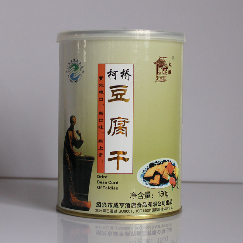 柯桥豆腐豆腐干干豆咸亨酒店雕牌浙江绍兴特产豆腐干