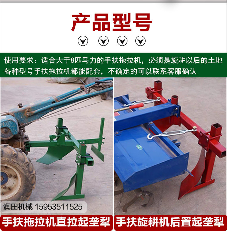 起垄开沟手扶拖拉机红薯农用农用地地瓜土豆花生器扶耕种机械