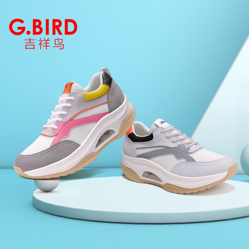 吉祥鸟时尚老爹鞋2022春款缓弹气垫松糕厚底休闲运动女鞋系带5203